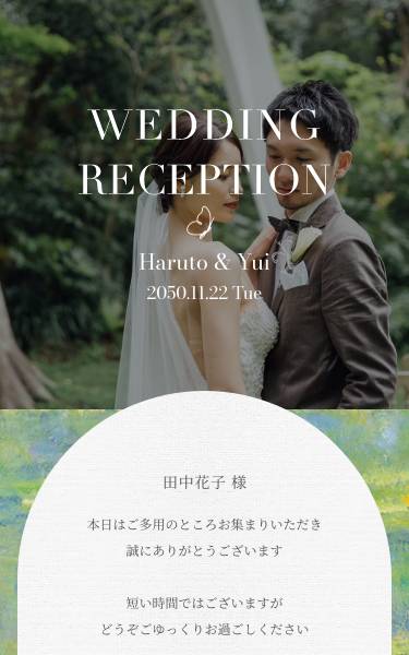 モネの名画「睡蓮」を取り入れたデザイン。美しい色彩が華やかな彩りを添えてくれます。