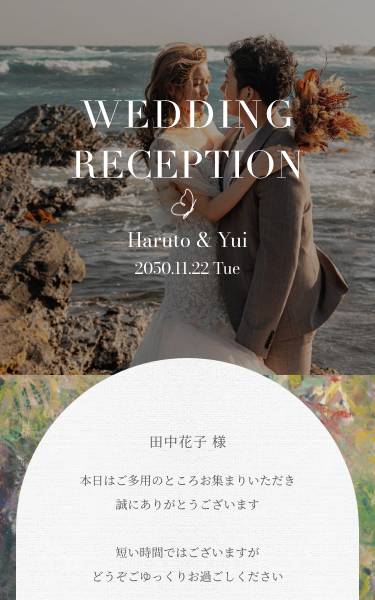 モネの名画「プールヴィルのクリフウォーク」を取り入れたデザイン。美しい色彩が華やかな彩りを添えてくれます。