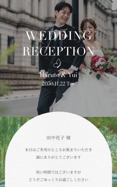 モネの名画「睡蓮の池」を取り入れたデザイン。美しい色彩が華やかな彩りを添えてくれます。