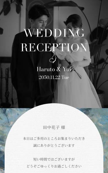 モネの名画「ノルマンディーの列車の到着、サン・ラザール駅」を取り入れたデザイン。美しい色彩が華やかな彩りを添えてくれます。