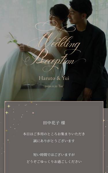 ボグレーをメインとしたカラー。流れるようなカリグラフィーが目を惹くテンプレートです。