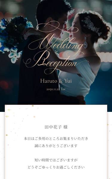 ホワイトをメインとしたカラー。流れるようなカリグラフィーが目を惹くテンプレートです。