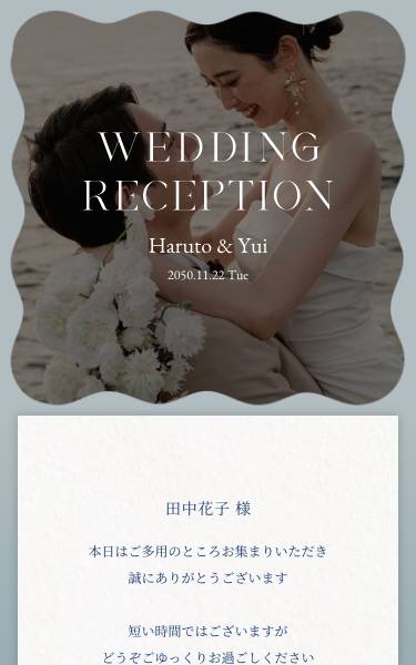 ブルーグレーをメインとしたカラー。海外ウェディングで人気の波模様がポイントになったテンプレートです。